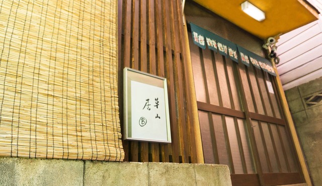 Kusayama Residence B Shinjuku Train 12min Ikebukuro Train 6min in Kita-ku