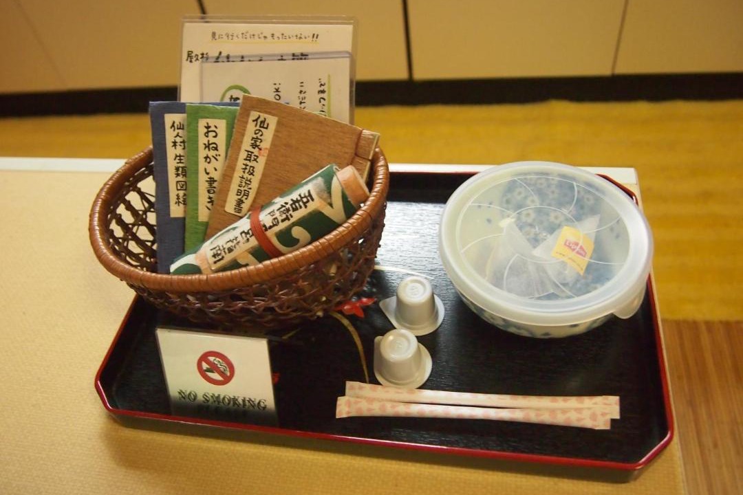Photo of Others in Miyanoura